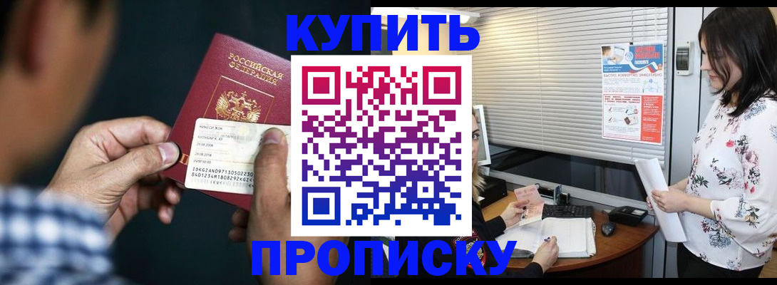 форма 3 в Жуковском