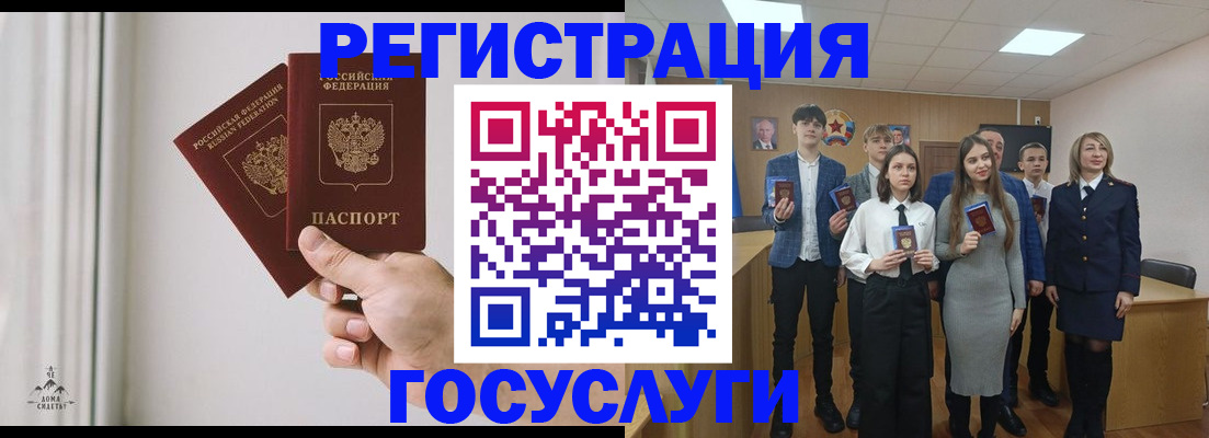 временная регистрация гарантия в Жуковском